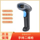 枪有线手持条码 超市快递餐饮收银激光无线扫描枪二维码 扫码