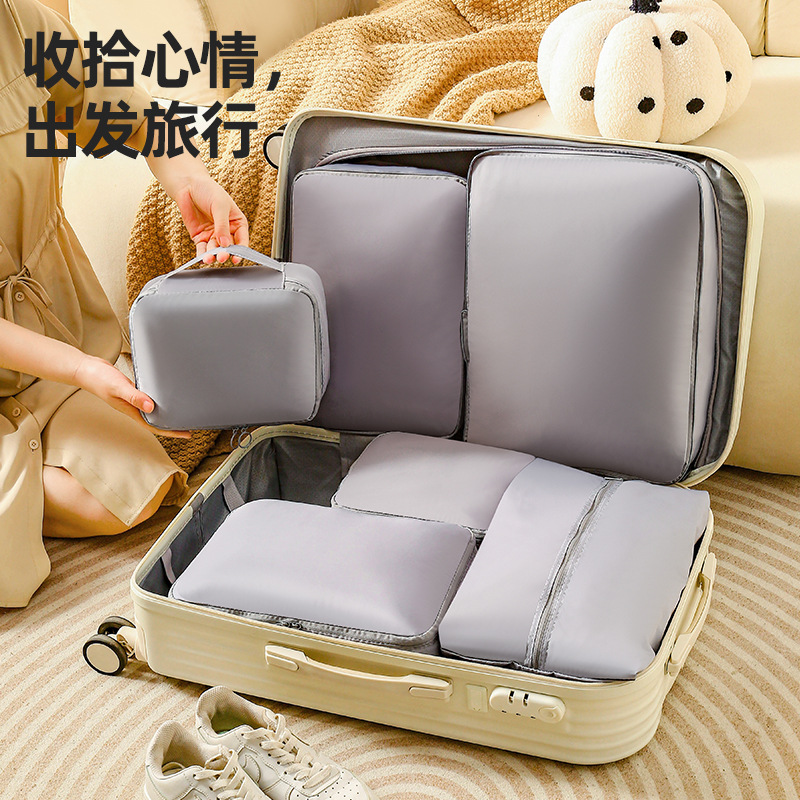 旅行出差收纳袋套装行李箱便携衣服压缩包可拓展防撕裂防水收纳