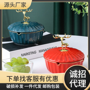 麋鹿陶瓷烟灰缸创意北欧办公室家用酒店公司礼品可贴LOGO轻奢