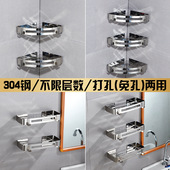 304不锈钢三角架卫生间置物架浴室洗漱台壁挂角架收纳架厂家直销