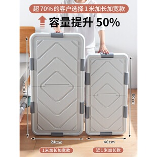 衣服大 床底收纳箱带滑轮放床下收纳箱床底收纳滚轮收纳箱换季