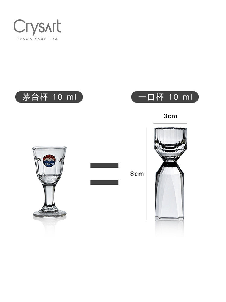 Crystal Shot Glass Set: K9 Grade Faceted Design - Taobao product photo 5