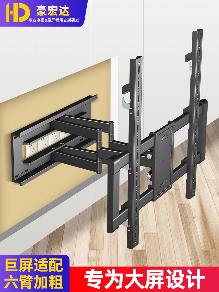 通用电视机架于TCL索尼85X90L75X91L65寸海信85E5H伸缩电视挂架