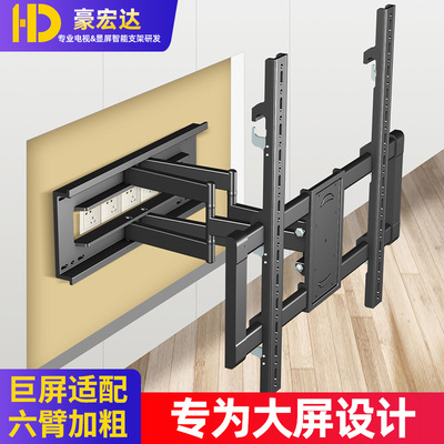 豪宏达索尼电视75寸海信