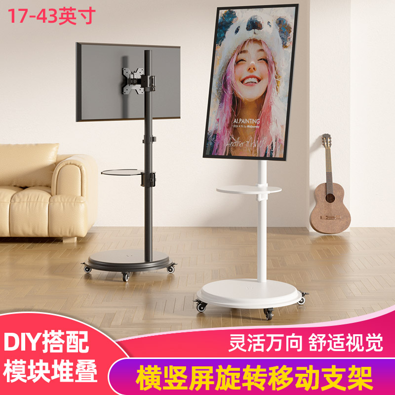 置物架显示器电脑推车落地移动上下升降机械悬臂调节支架17-32寸