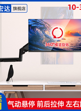 适用于AOC戴尔三星卓威奇亚23/25/27/32寸电视电脑显示屏幕墙挂架