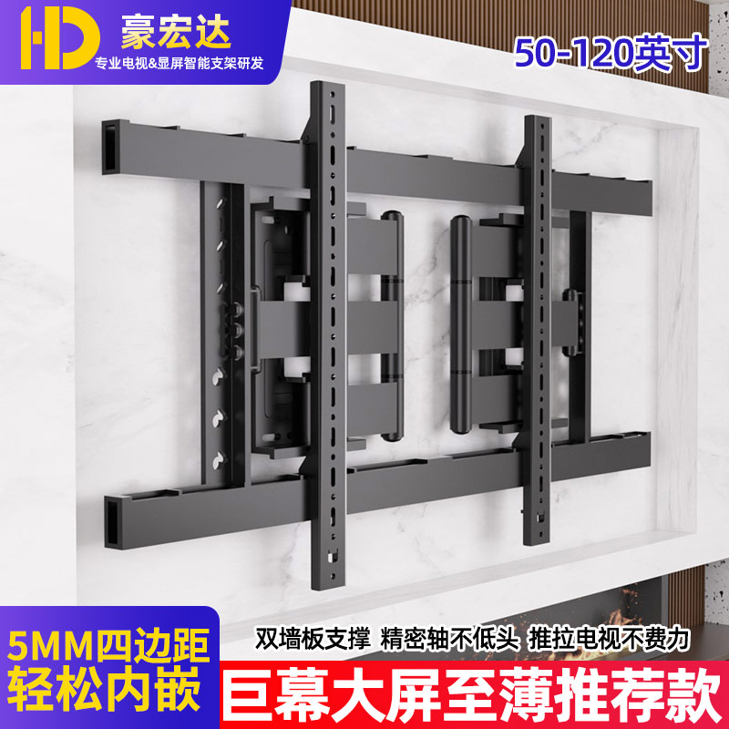 dy1022分体可内嵌折叠支架挂架