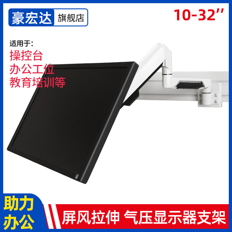 通用显示器卡槽壁挂工业屏风支架万向旋转折叠挂架监控调度操作指