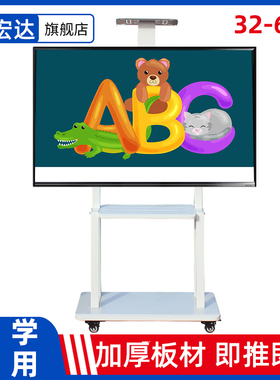 适用于65/85英寸海信创维电视移动架白色落地支架落地式底座挂架