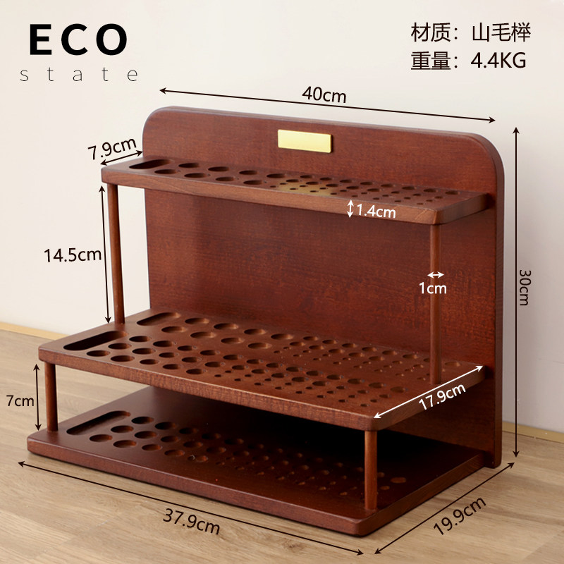 ECO实木胡桃木色大号收纳笔架