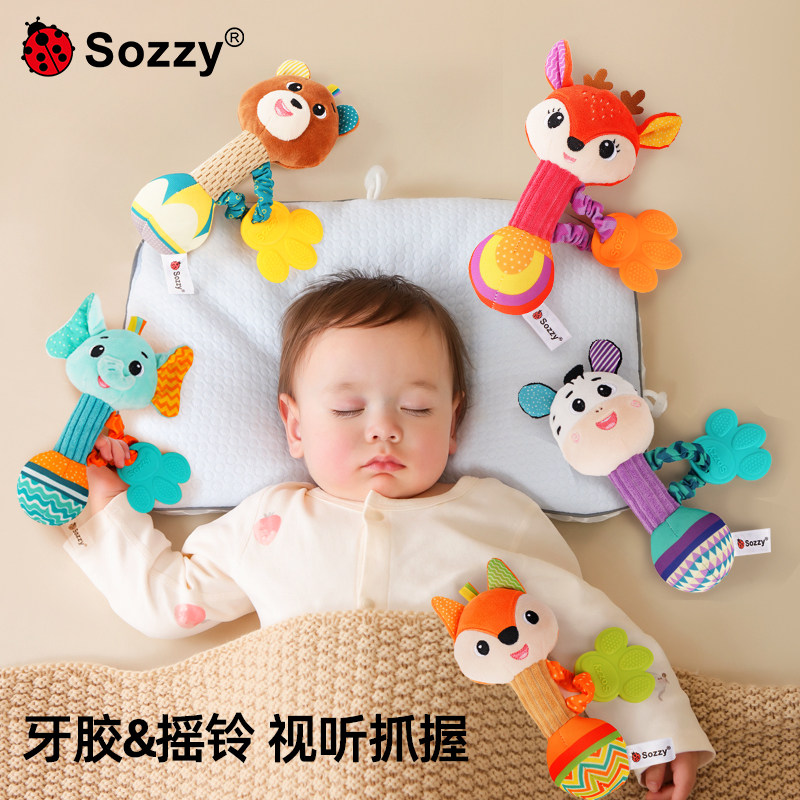 sozzy安抚手摇铃可啃咬牙胶婴幼儿视听抓握0-1岁宝宝益智婴儿玩具