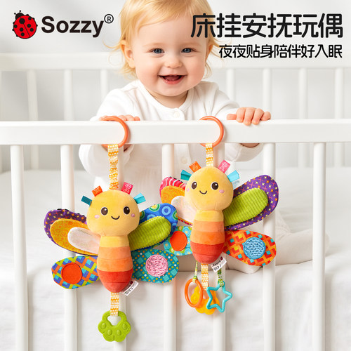 sozzy安抚拉铃婴儿玩具挂件