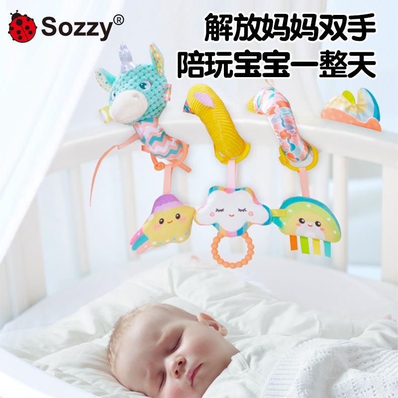 sozzy装饰摇玲益智床绕婴儿推车