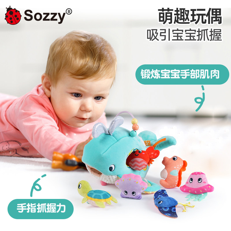 sozzy海洋主题生日礼物毛绒玩具