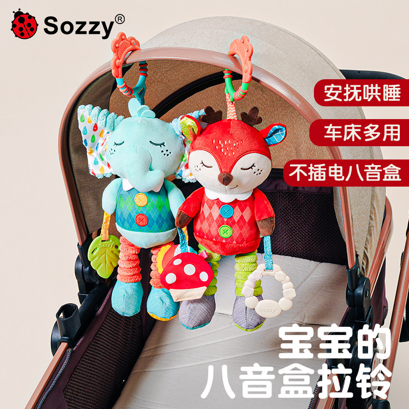 sozzy婴儿八音盒推车挂件音乐拉铃宝宝0-1岁安全座椅车载安抚玩具,玩具/童车/益智/积木/模型,摇铃,淘宝优惠券,粉丝福利购,淘宝优惠卷