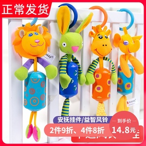 sozzy新生0-1岁月宝宝婴儿床铃