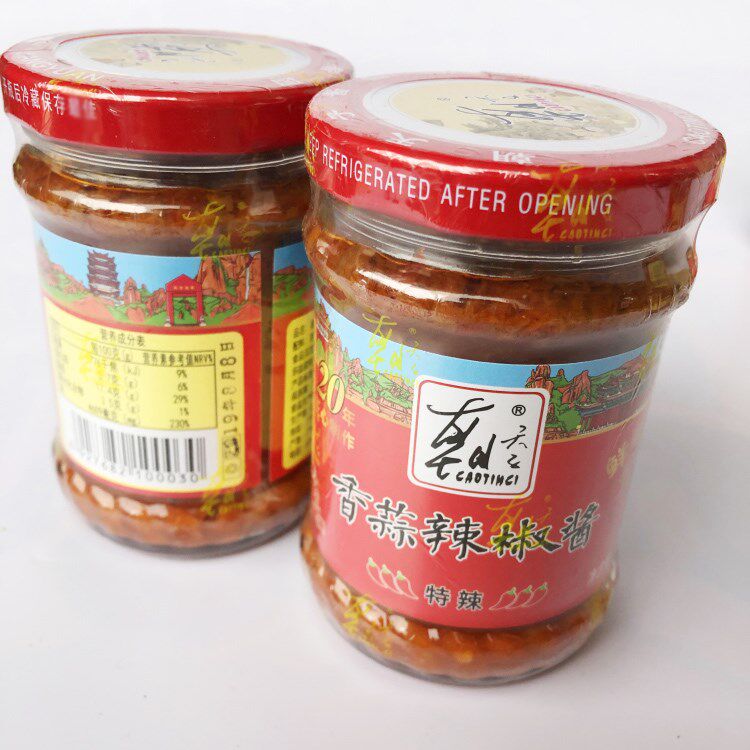 特辣2瓶朝天子辣椒酱香蒜蓉韶关特产拌面下饭菜剁椒老朋友特辣王