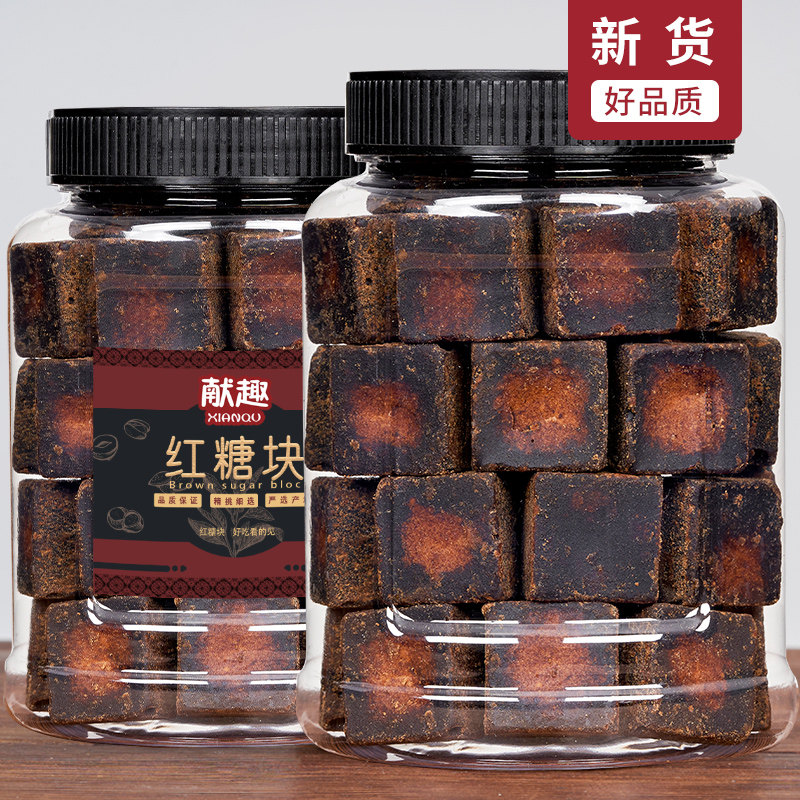 正宗老红糖块500g罐装云南古法黑糖块甘蔗糖纯正红糖冲饮红糖水