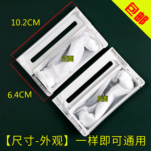H51G垃圾袋除毛兜盒配件 XQB70 适配金羚洗衣机过滤网xqb75 H71Y
