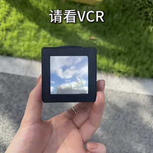 腰平取景器diy手持相机菲涅尔镜头3d打印自制邪修哈苏镜头材料包