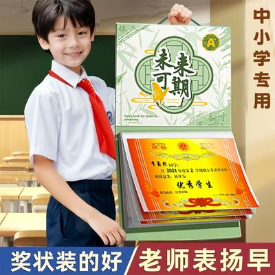 a3奖状收集册可挂墙a4活页册