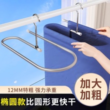 晒被子床单神器可折叠大衣架家用阳台衣架宿舍用学生晒被罩专用