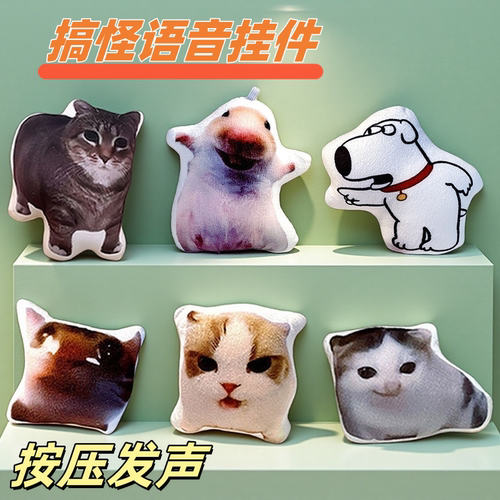发声德语小猫希特猫meme猫