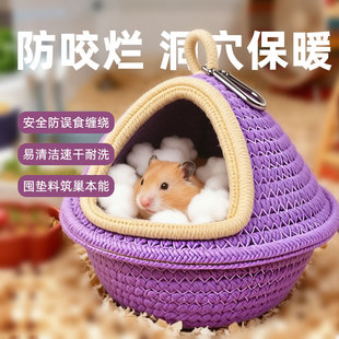 金丝熊冬天保暖仓鼠棉窝 过冬洞穴式防误食蜜袋鼯冬季躲避屋 鸟窝