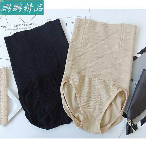 Shapermint Tummy Control Empetua High-Waisted Shaper Panty