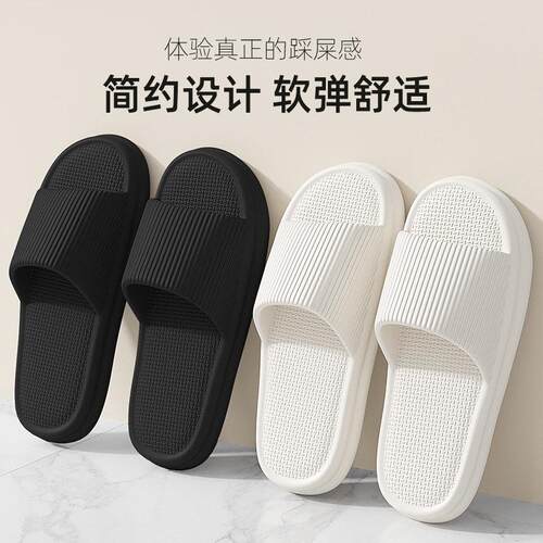 women men slippers bathroom slipper indoor shoes 男女拖鞋