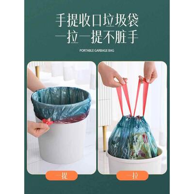 Garbage bag large plastic rubbish bag refuse bin trash bags