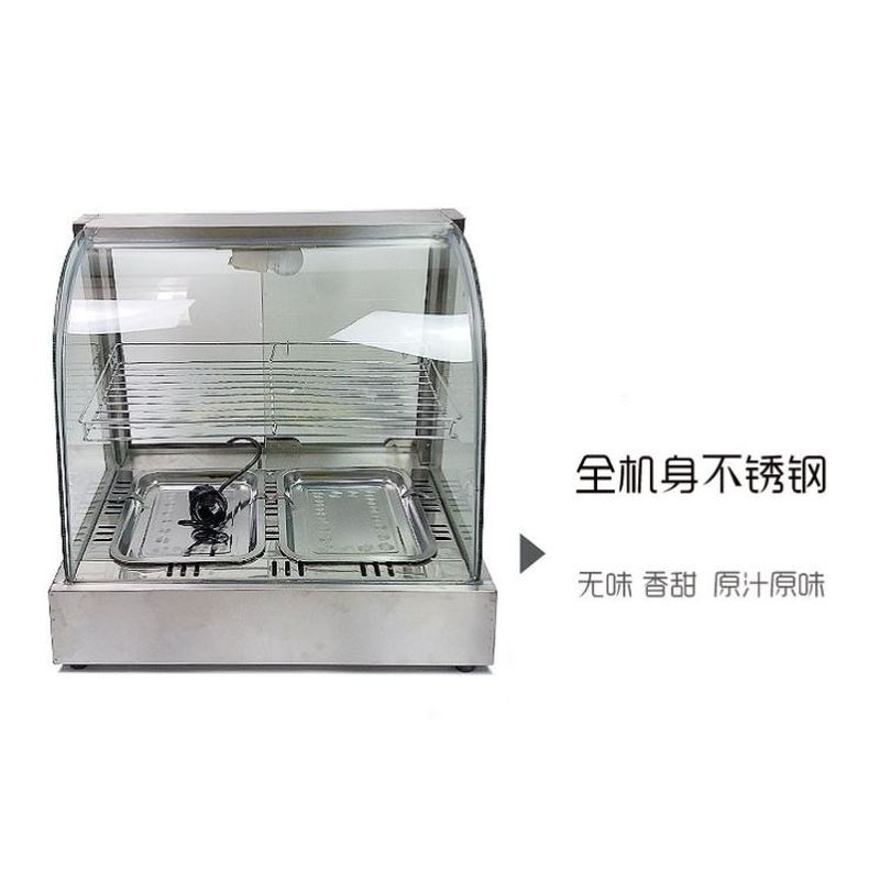 包子加热箱展示保温柜商用蒸包柜全自动蒸包机蒸馒头点心粽子玉米