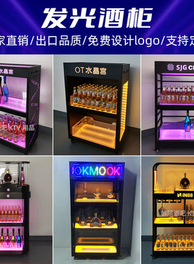酒吧led发光酒柜夜场KTV