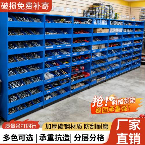 螺丝架塑料管件PPR斜口格