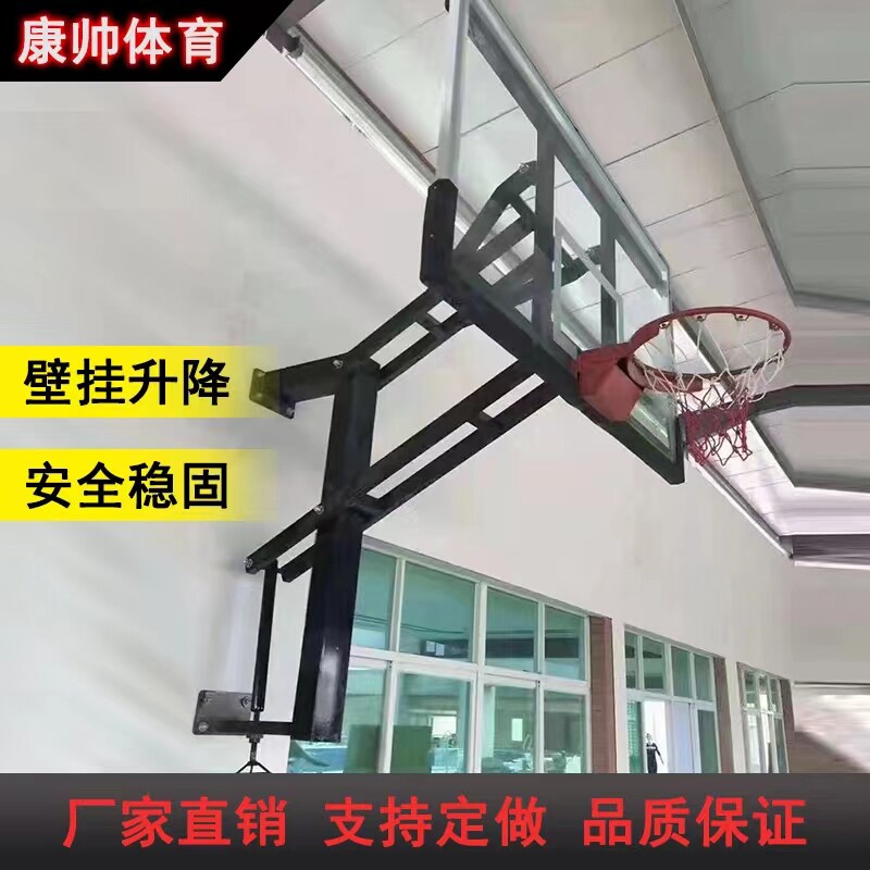 壁挂挂墙式电动升降篮球