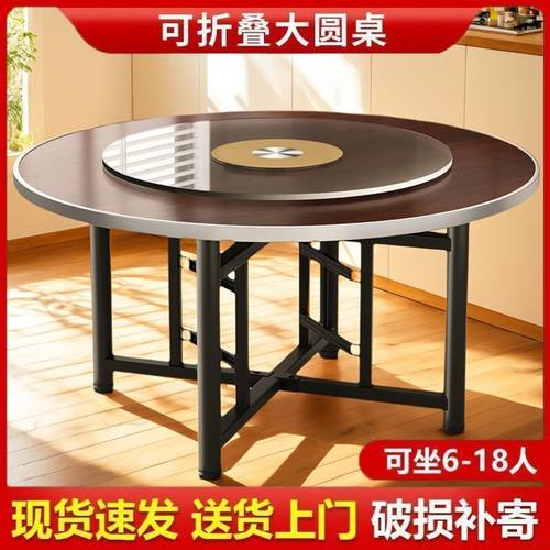 餐桌大圆桌12人家用可折叠带转盘客厅加固饭桌台面大圆餐桌实木