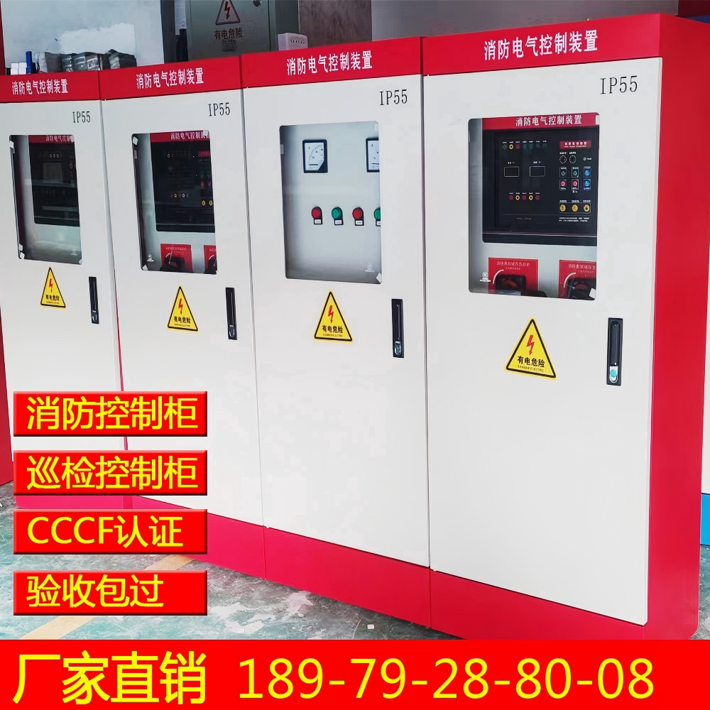 双电源自动转换开关消防图片