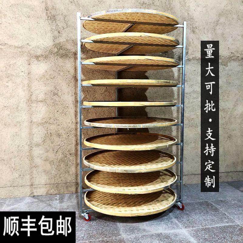 茶叶晾青架摊青架干货晾晒架制茶架簸箕架茶叶架有孔无孔网筛架,特色手工艺,竹编/竹雕,淘宝优惠券,粉丝福利购,淘宝优惠卷