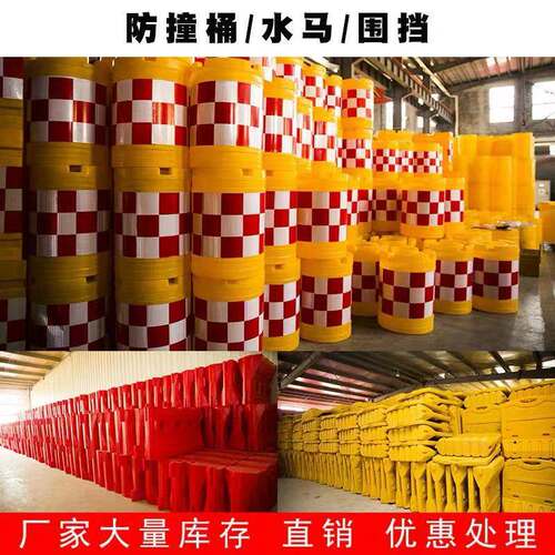滚塑防撞桶40*70加厚圆柱