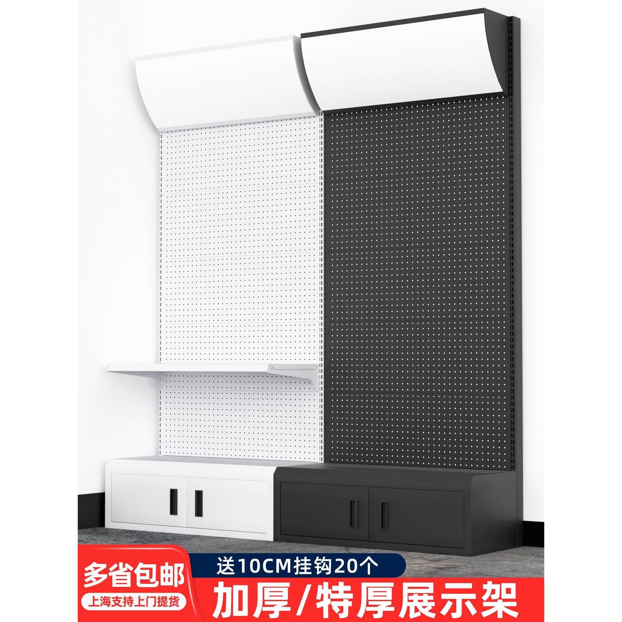 洞洞板货架展示架工具展示挂架配件柜展柜五金工具挂钩置物架收纳