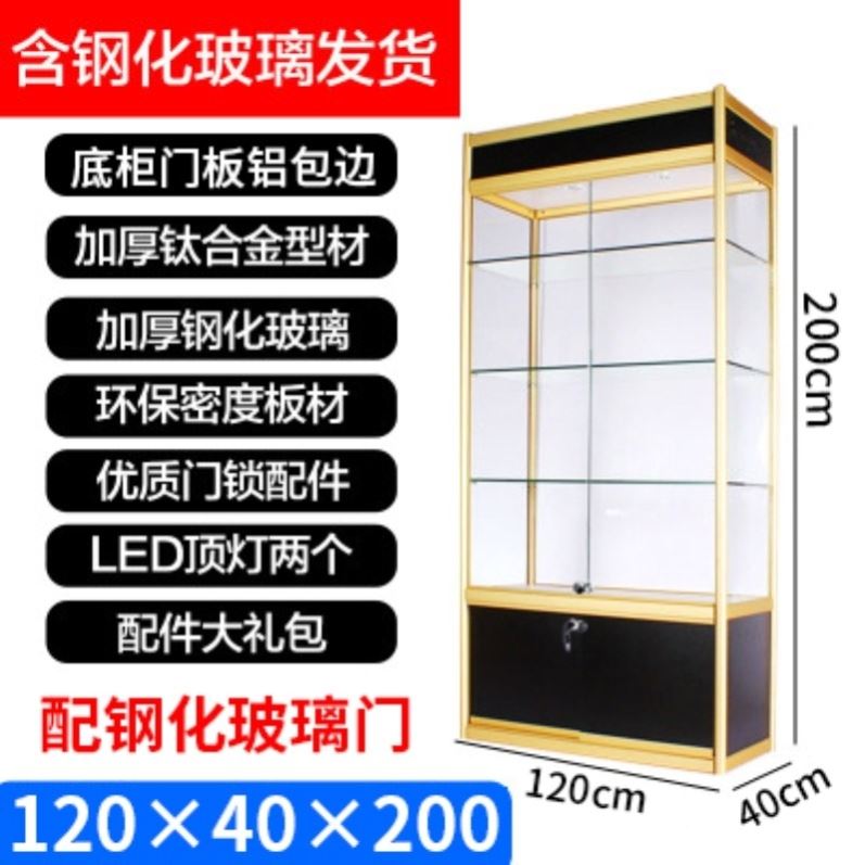 玻璃展柜化妆品展架展示架奖牌陈列柜子手办柜货架定制展示柜模型