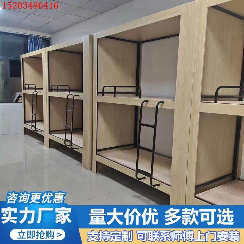 电竞酒店学生宿舍学校上下床儿童床培训机构太空舱床架子床高低床,商业/办公家具,成套酒店家具,淘宝优惠券,粉丝福利购,淘宝优惠卷