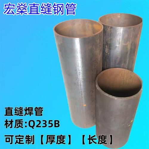 薄壁烟管铁焊管外径95-102-108-114-121-133-140-159-180mm钢管