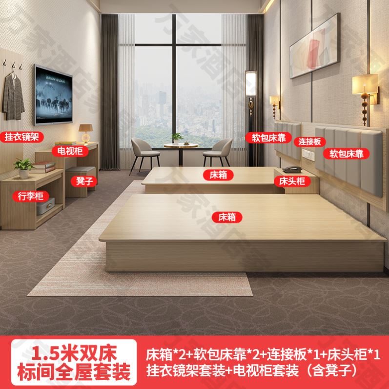 宾馆床酒店家具标间单间全套定制出租房床专用式民宿公寓单双人床