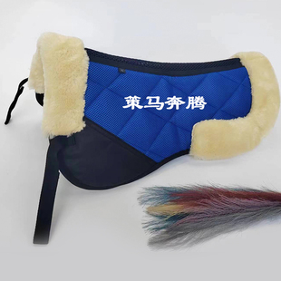 马鞍平衡垫马鞍垫汗屉马术用品马具平衡垫马鞍垫调节综合鞍障碍鞍
