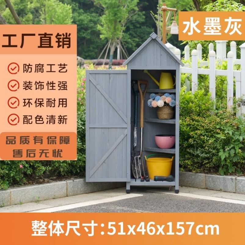 户外储物柜防腐防晒防水置物柜子花园庭院工具房玩具杂物柜收纳柜