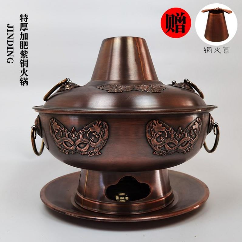 铜火锅紫铜火锅仿古特厚纯铜火锅炉老式铜锅木炭老北京铜锅鸳直销