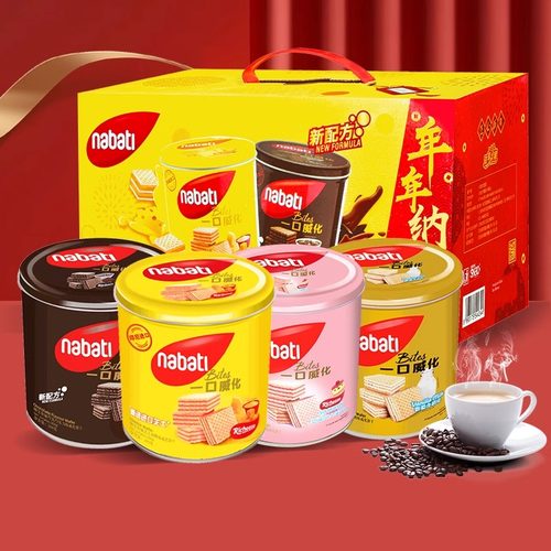 原装进口零食大礼包礼品送长辈