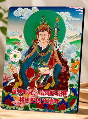 新中式国风唐卡风格装饰摆件客厅玄关桌面吉祥装饰摆台