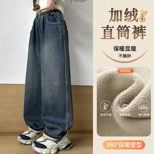 女童加绒牛仔裤秋冬季2025新款儿童加厚裤子冬装初中生女孩阔腿裤